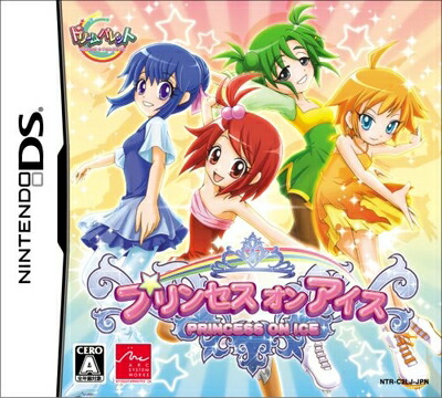 【中古】（新古品・未使用品） プリンセス☆オン☆アイス