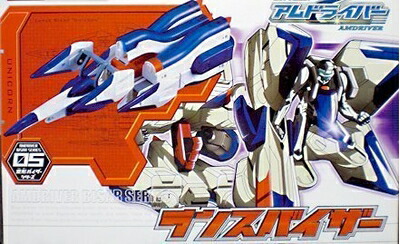 【中古】（新古品・未使用品） 「Get Ride! アムドライバー」 変形バイザーシリーズ ランスバイザー画像
