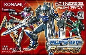 【中古】（新古品・未使用品） GetRide! アムドライバー 閃光のヒーロー誕生!