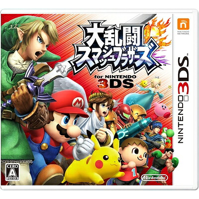 【中古】（新古品・未使用品） 大乱闘スマッシュブラザーズ for ニンテンドー3DS