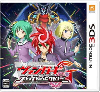 【中古】（新古品・未使用品） カードファイト! ! ヴァンガードG ストライド トゥ ビクトリー! ! - 3DS