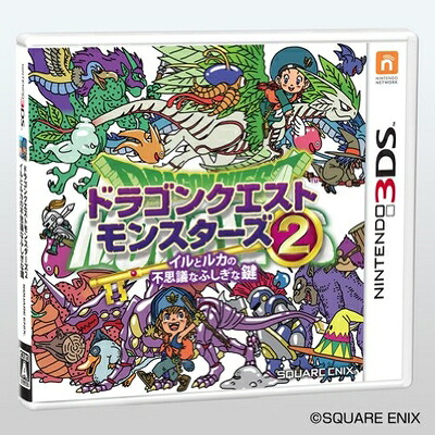 【中古】（新古品・未使用品） ドラゴンクエストモンスターズ2 イルとルカの不思議なふしぎな鍵 - 3DS｜Haute Produit