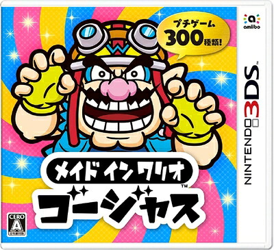 【中古】(新古品・未使用品) メイド イン ワリオ ゴージャス - 3DS|Haute Produit