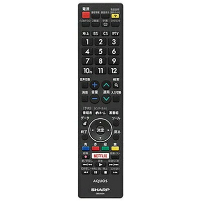 【中古】（新古品・未使用品） シャープ[SHARP]　シャープ液晶テレビ用リモコン（LC-55XD45/60US40/55US40/50US40/55U40/50U40/40U40） 【0106380502】