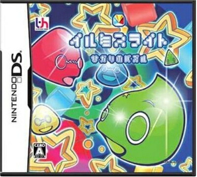 【中古】(新古品・未使用品) イルミスライト -ひかりのパズル-