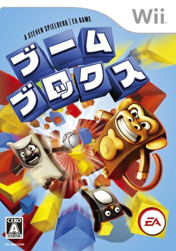 【中古】(新古品・未使用品) ブーム ブロックス - Wii|Haute Produit