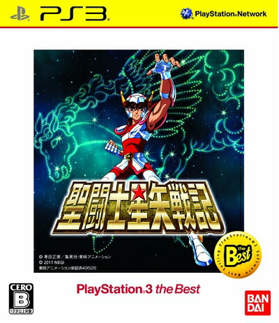 【中古】（新古品・未使用品） 聖闘士星矢戦記 PlayStation 3 the Best - PS3 6,452円