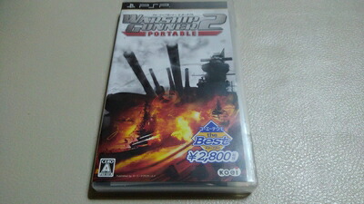 【中古】（新古品・未使用品） コーエーテクモ the Best WARSHIP GUNNER 2 PORTABLE