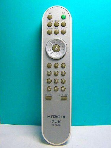 【中古】（新古品・未当て嵌める品） 日立 テレビ受像機遠隔操作 CL-RM3L