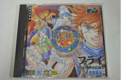 【中古】（新古品・未使用品） ブライ 八玉の勇士伝説 MCD 【メガドライブ】