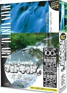 【中古】（新古品・未使用品） フォトキッド Vol.4 水景 Sui-kei