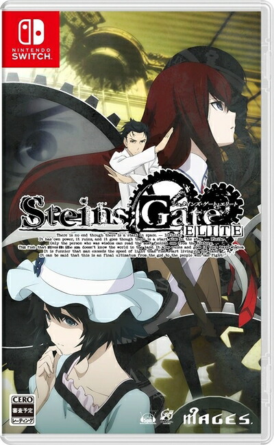 【中古】（新古品・未使用品） STEINS;GATE ELITE 【初回特典】ファミコレADV『シュタインズ・ゲート』のDLコード 同梱 -Switch 10,769円