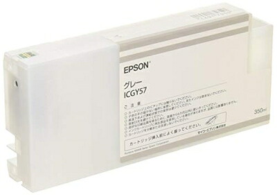 【中古】（新古品・未使用品） エプソン ICGY57 MAXART PX-P/K3インク 350ml グレー