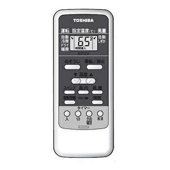 【中古】（新古品・未当てはめる品） 東芝完全無欠一部分 空調設備用遠隔操作 WH-UB01UJ 43066033