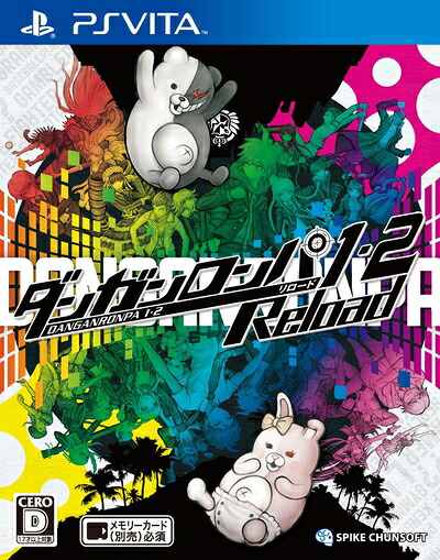 【中古】（新古品・未使用品） ダンガンロンパ1・2 Reload - PSVita