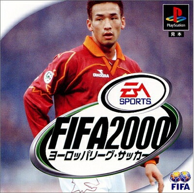 【中古】(新古品・未使用品) FIFA 2000 ヨーロッパリーグ・サッカー|Haute Produit