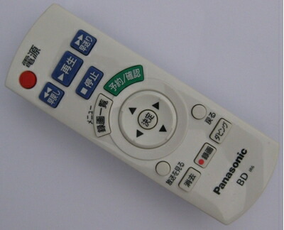 【中古】（新古品・未当て嵌める品） Panasonic ハイビジョンブルーレイディスクレコーダー用分かりやすい遠隔操作 N2QAYB000552