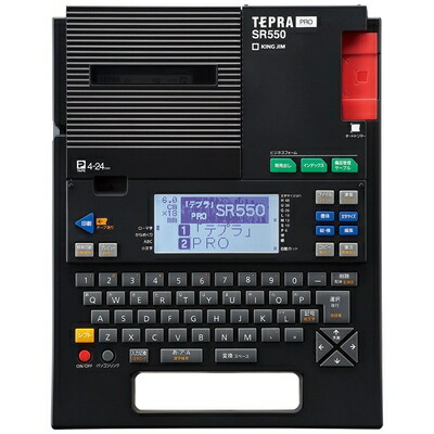 【中古】（新古品・未使用品） キングジム ラベルライター テプラPRO SR550