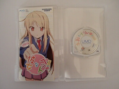 【中古】（新古品・未使用品） さくら荘のペットな彼女 (通常版) - PSP