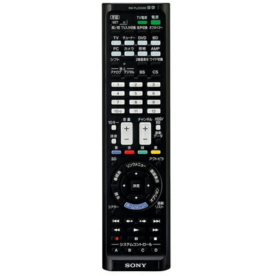 【中古】（新古品・未当て嵌める品） ソニー 学び取る遠隔操作 RM-PLZ530D : テレビ受像機/リコーダーなど最大限度8台取りまわし能力のある しろがね色 RM-PLZ530D S