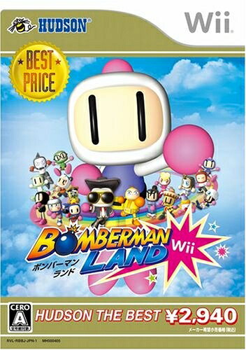 【中古】（新古品・未使用品） ボンバーマンランドWii ハドソン・ザ・ベスト
