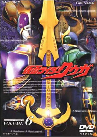 【中古】（新古品・未使用品） 仮面ライダークウガ(6) [DVD]