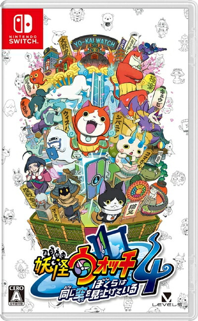 【中古】（新古品・未使用品） 妖怪ウォッチ4 ぼくらは同じ空を見上げている -Switch