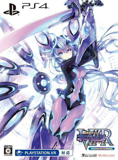 【中古】（新古品・未使用品） 新次元ゲイム ネプテューヌVIIR Memorial Edition 【限定版同梱物】・つなこ描き下ろし特製三方背BOX ・スクラップブック&メモリアルステッカー ・ねぷねぷ巾着 ・シチュエーションCD『女神候補生をつんつんしちゃうCD』 同梱 - PS4