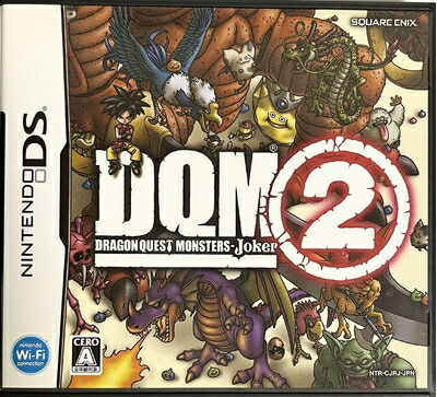 【中古】(新古品・未使用品) ドラゴンクエストモンスターズ ジョーカー2