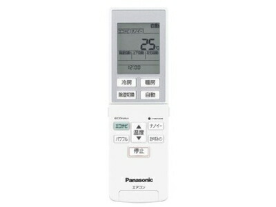【中古】（新古品・未当て嵌める品） Panasonic 遠隔操作（遠隔操作保持者付き添い人） CWA75C4274X