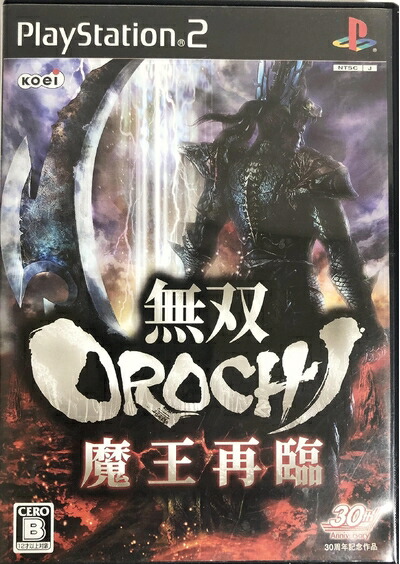 【中古】（新古品・未使用品） 無双OROCHI 魔王再臨(通常版)