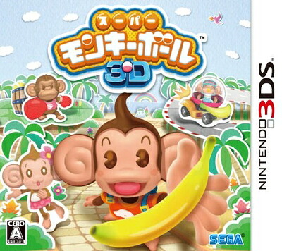 【中古】（新古品・未使用品） 3DS用スーパーモンキーボール3D