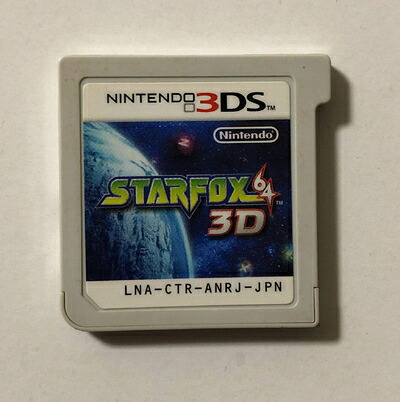 【中古】(新古品・未使用品) STARFOX64 3D(スターフォックス64 3D)|Haute Produit