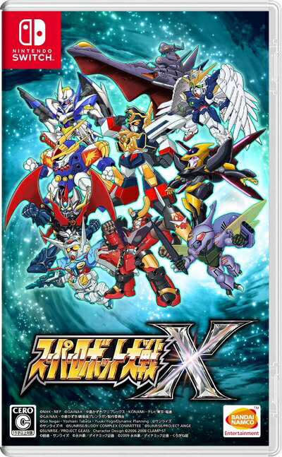 【中古】（新古品・未使用品） スーパーロボット大戦X -Switch｜Haute Produit