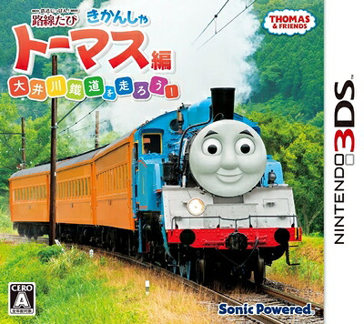 【中古】（新古品・未使用品） 鉄道にっぽん! 路線たび きかんしゃトーマス編 大井川鐵道を走ろう! - 3DS
