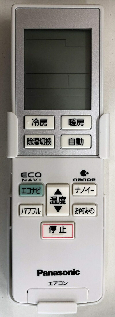【中古】（新古品・未当てはめる品） Panasonic 遠隔操作（遠隔操作保持者付き添い人） CWA75C3788X