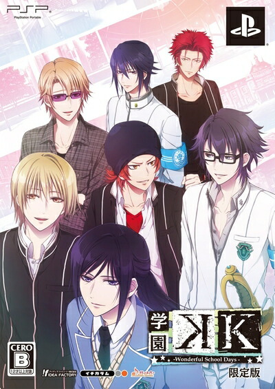 【中古】（新古品・未使用品） 学園K -Wonderful School Days- (限定版) - PSP