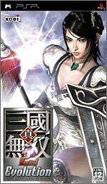 【中古】（新古品・未使用品） 真・三國無双 2nd Evolution - PSP