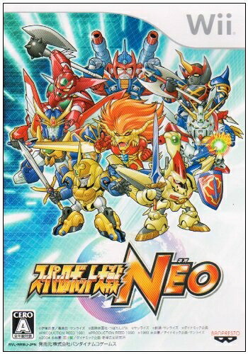 【中古】(新古品・未使用品) スーパーロボット大戦NEO(特典無し) - Wii