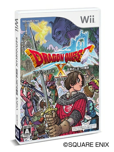 【中古】（新古品・未使用品） ドラゴンクエストX 目覚めし五つの種族 オンライン(通常版) - Wii
