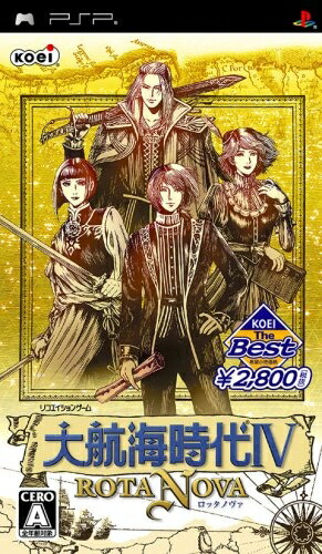 【中古】（新古品・未使用品） KOEI The BEST 大航海時代IV ROTA NOVA - PSP
