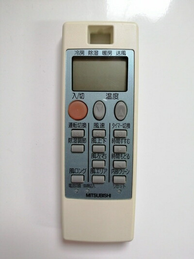 【中古】（新古品・未使用品） 三菱 エアコンリモコン NA057