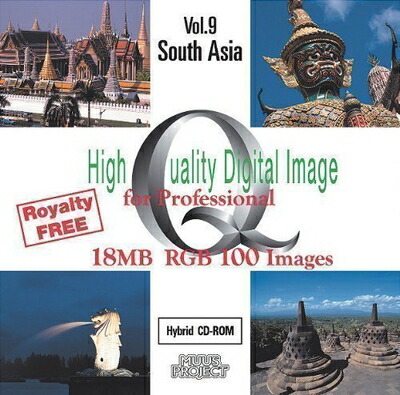 【中古】（新古品・未当て嵌める品） High Quality Digital Image Vol.9 South Asia