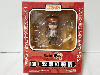 【中古】(新古品・未使用品) シュタインズ・ゲート ねんどろいど 牧瀬紅莉栖 (ノンスケール ABS&PVC塗装済み可動フィギュア)|Haute Produit