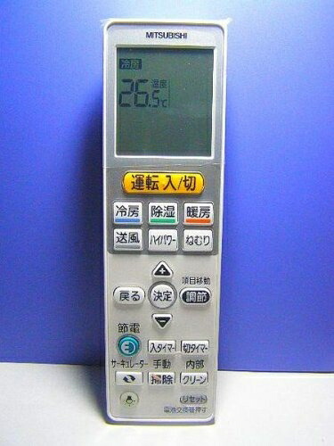 【中古】（新古品・未使用品） 三菱電機 エアコンリモコン VS132