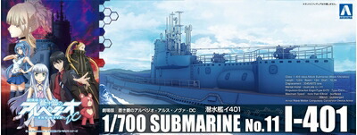 【中古】（新古品・未使用品） 青島文化教材社 蒼き鋼のアルペジオ -アルス・ノヴァ- No.11 DC 潜水艦 イ401 1/700スケール プラモデル