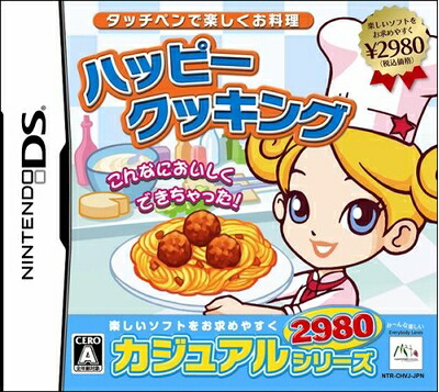 【中古】（新古品・未使用品） カジュアルシリーズ2980 ハッピークッキング ～タッチペンで楽しくお料理～｜Haute Produit