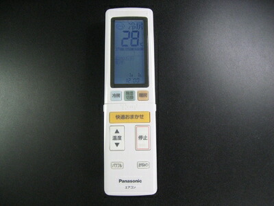 【中古】（新古品・未使用品） パナソニック エアコンリモコン ACXA75C00640