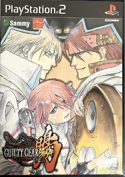 【中古】（新古品・未使用品） ギルティギア イスカ