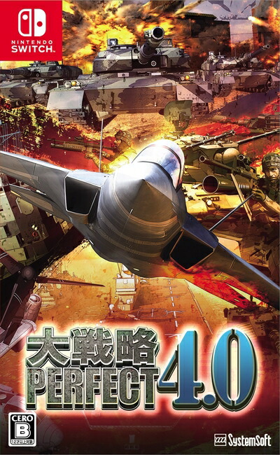 【中古】（新古品・未使用品） 大戦略パーフェクト4.0 - Switch